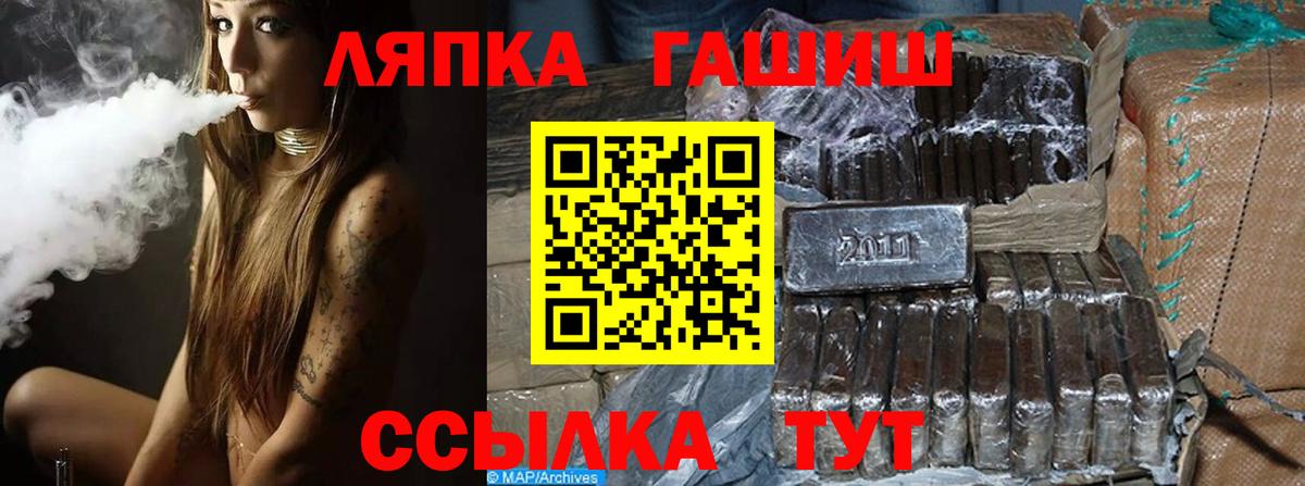 ГАШ Изолятор  Вход с VPN  ГАШ убойный  Семёнов 