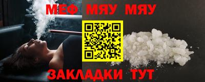 spice Пенза