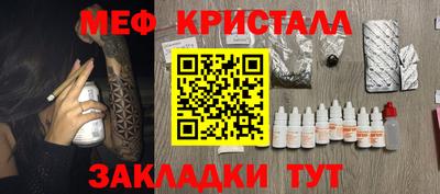 mix Пыть-Ях