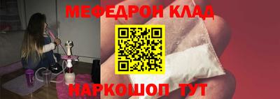 spice Пенза