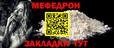 MDMA Premium VHQ Первоуральск