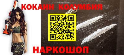 spice Пенза