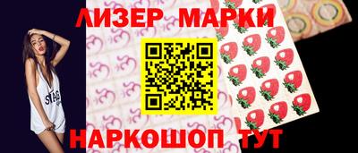 spice Пенза