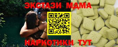 spice Пенза
