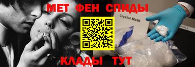 MESCALINE Пугачёв