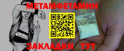 дживик Партизанск