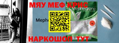 spice Пенза