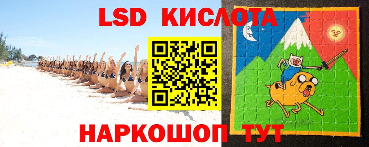 Семёнов  ЛСД экстази  OMG   Лсд 25 экстази ecstasy  ЛСД экстази кислота  Вход с VPN 