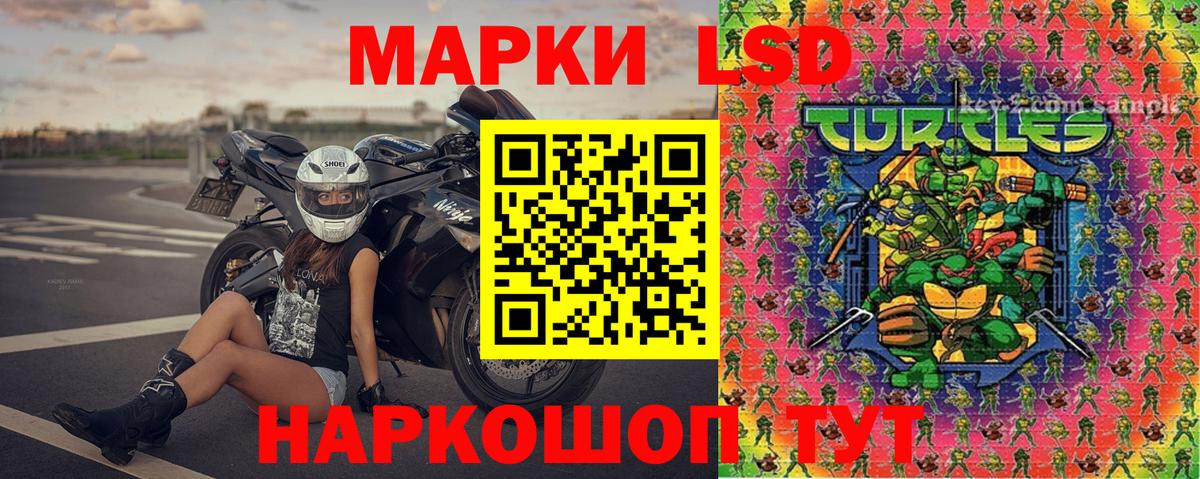 Марки NBOMe  Вход с VPN  Наркотические марки 1500мкг  как найти   Наркотические марки 1500мкг  Семёнов 