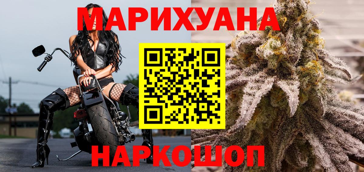 Конопля индика Семёнов